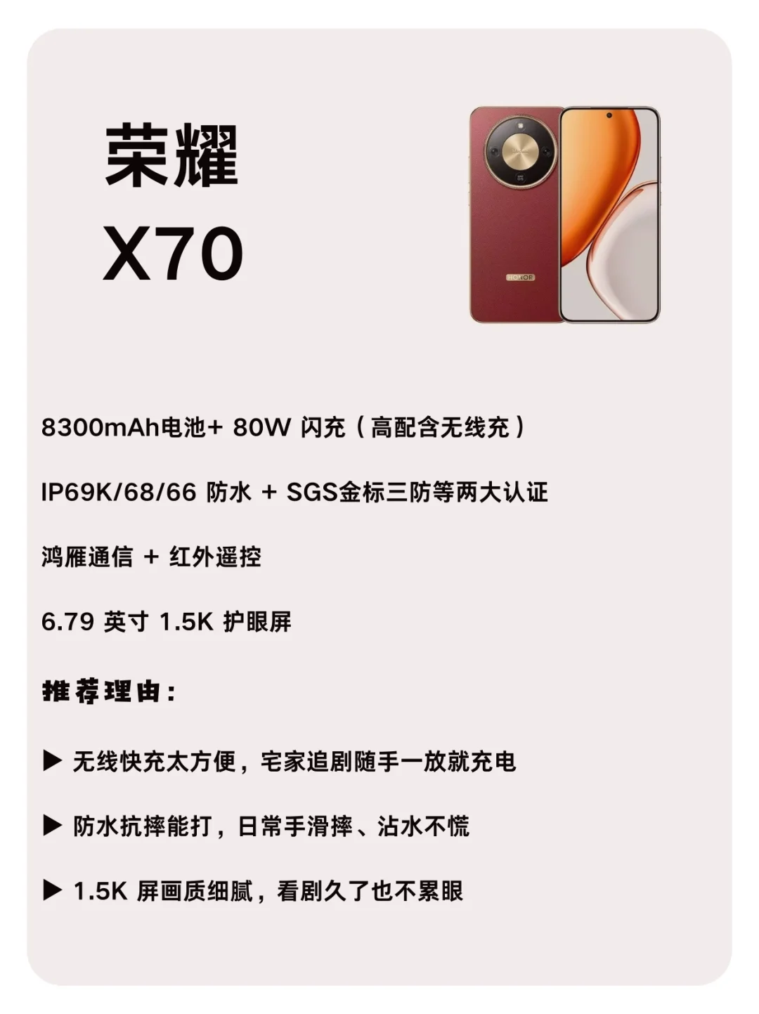 2千元档手机大揭㊙️，谁才是性价比之王⁉️