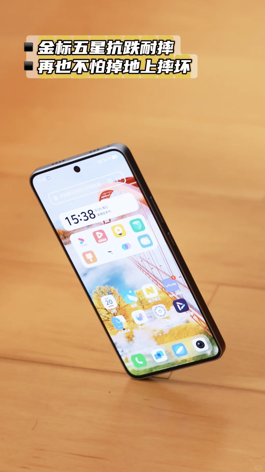 vivo Y500新机🔥耐用防水抗摔千元旗舰‼️