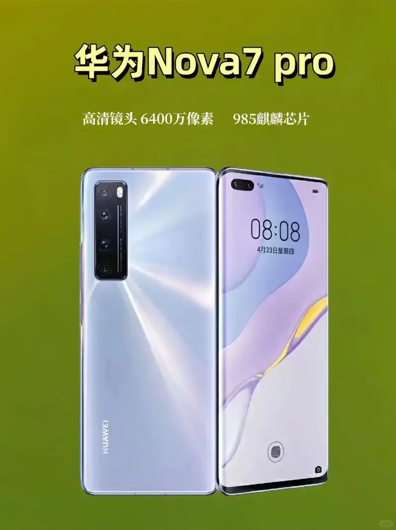 百元备用机推荐