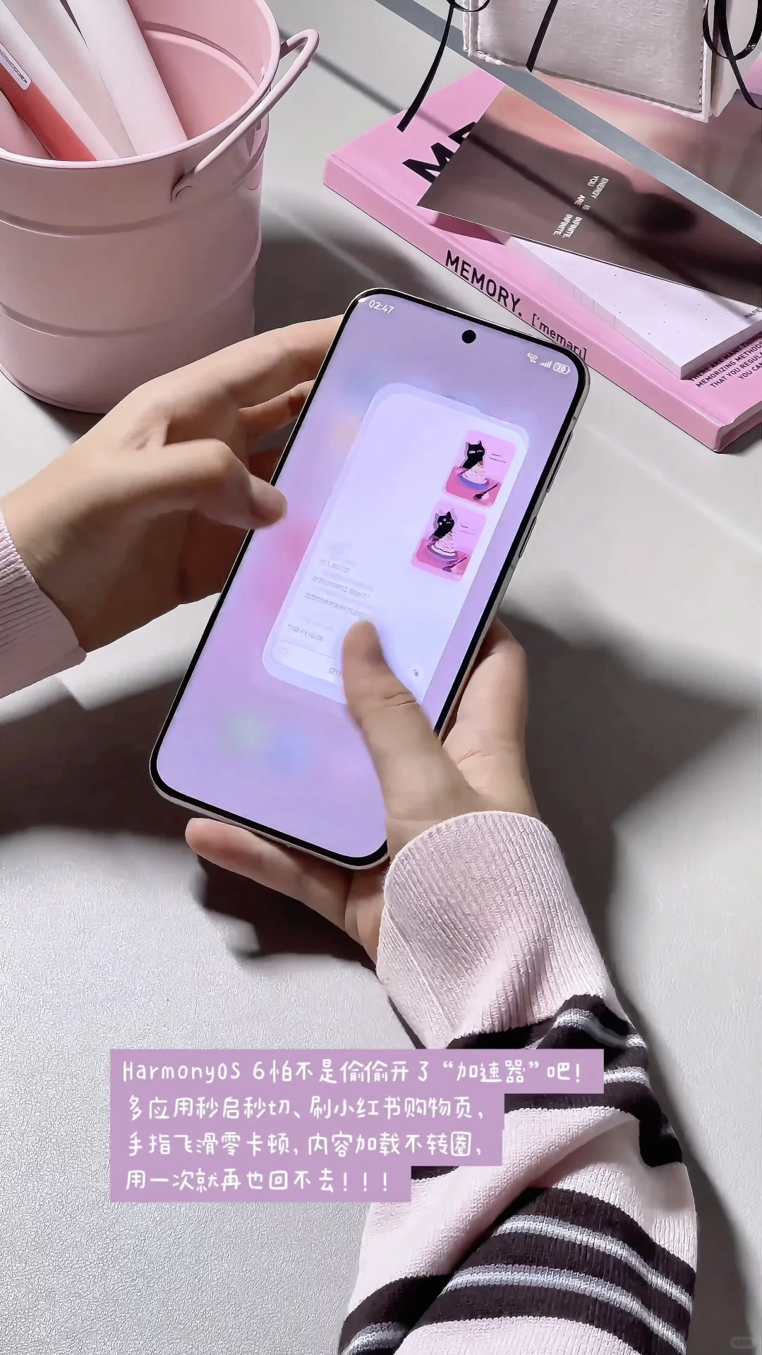 鸿蒙6赢麻了！这8个细节用一次就彻底沦陷！