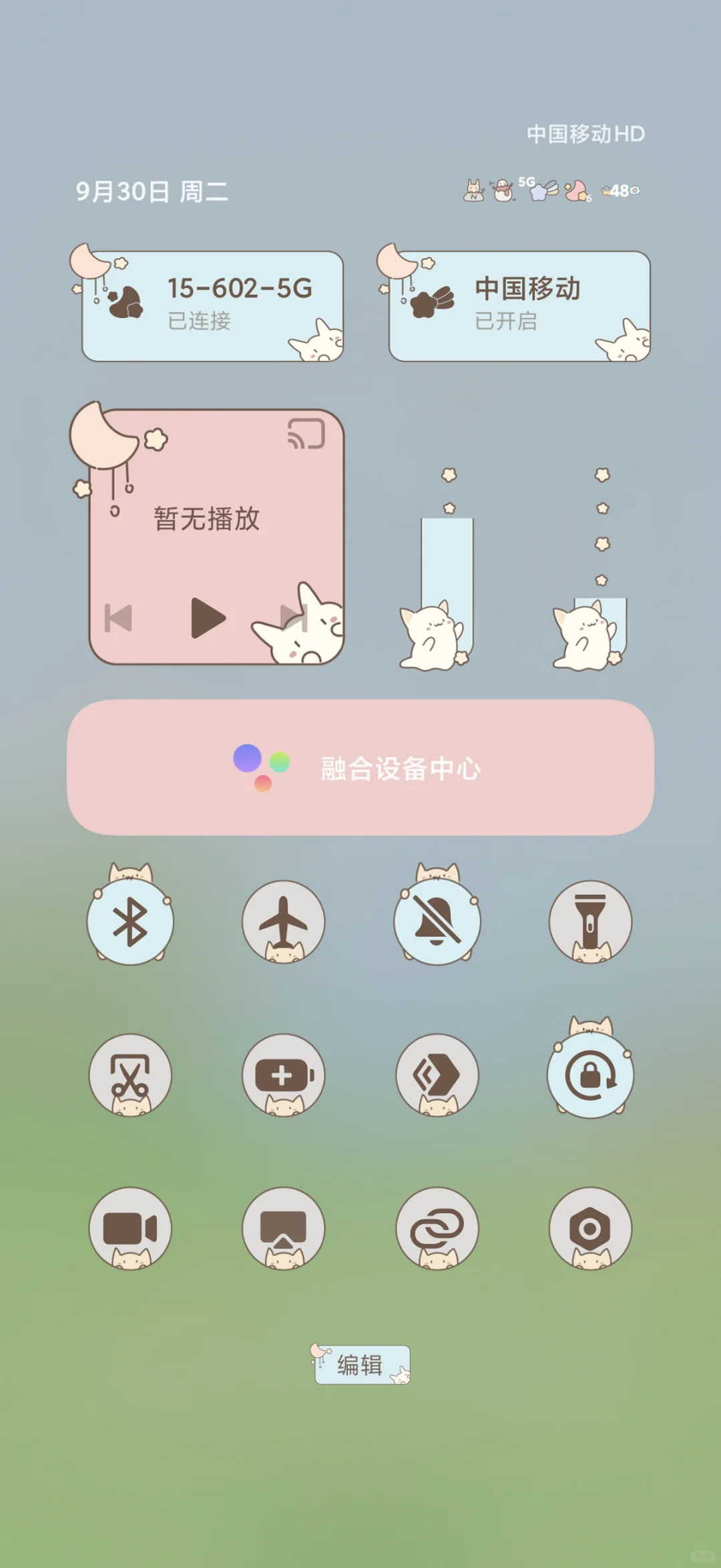 小米17promax真实使用感受