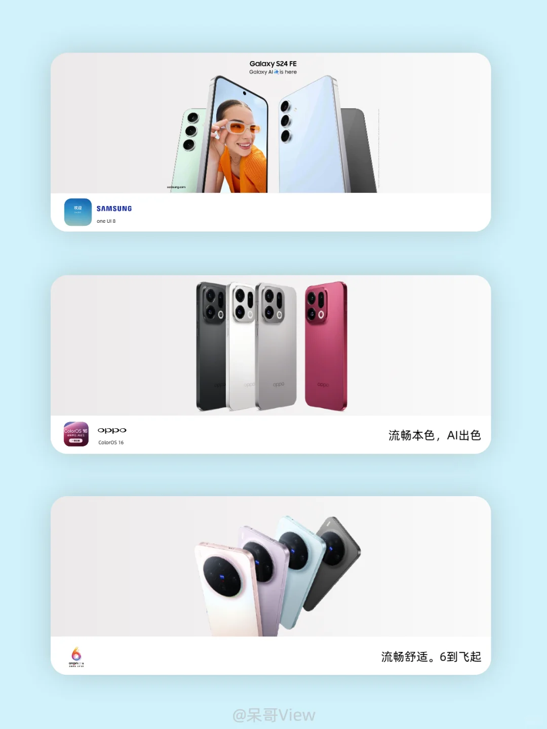 你们觉得哪家的系统最好用呢？