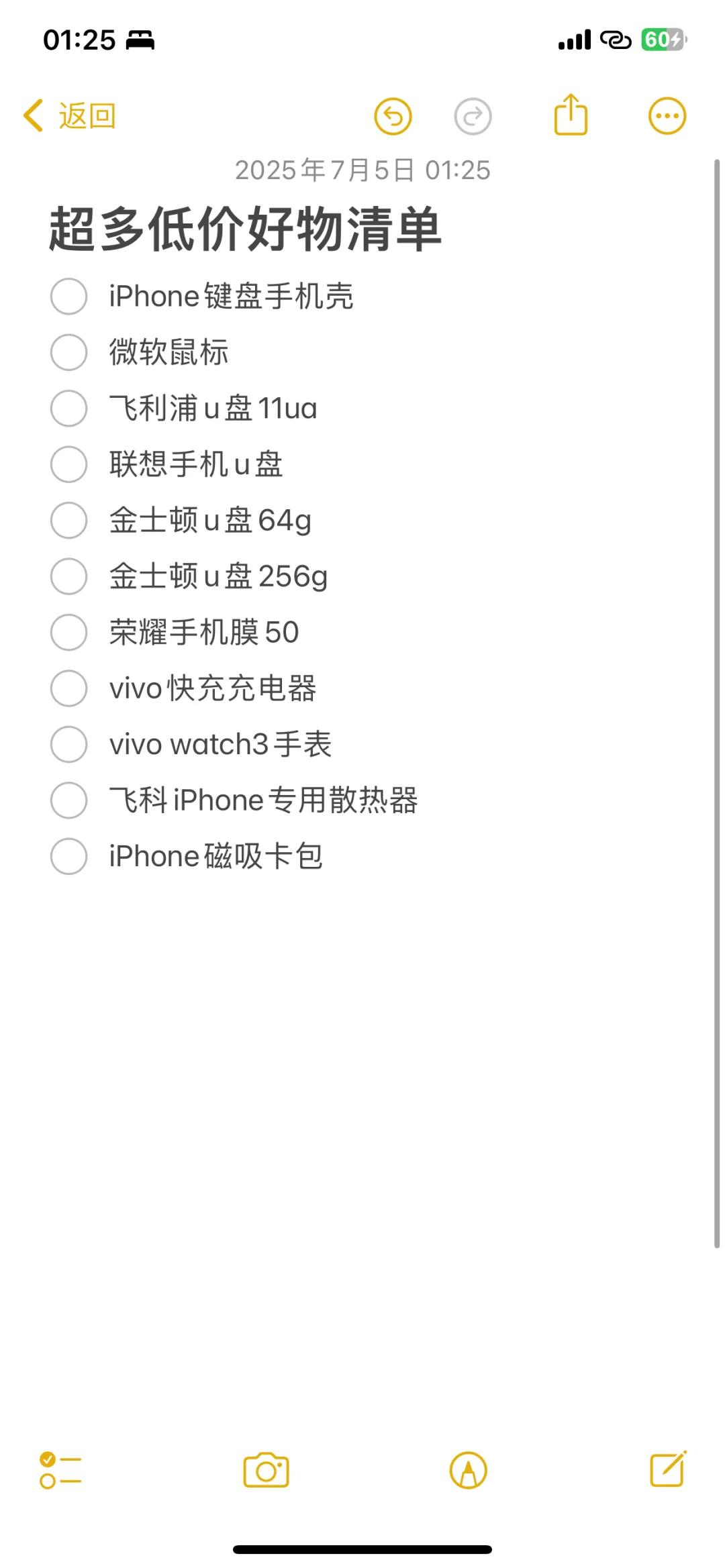 准大学生必看！9款“无短板”手机推荐