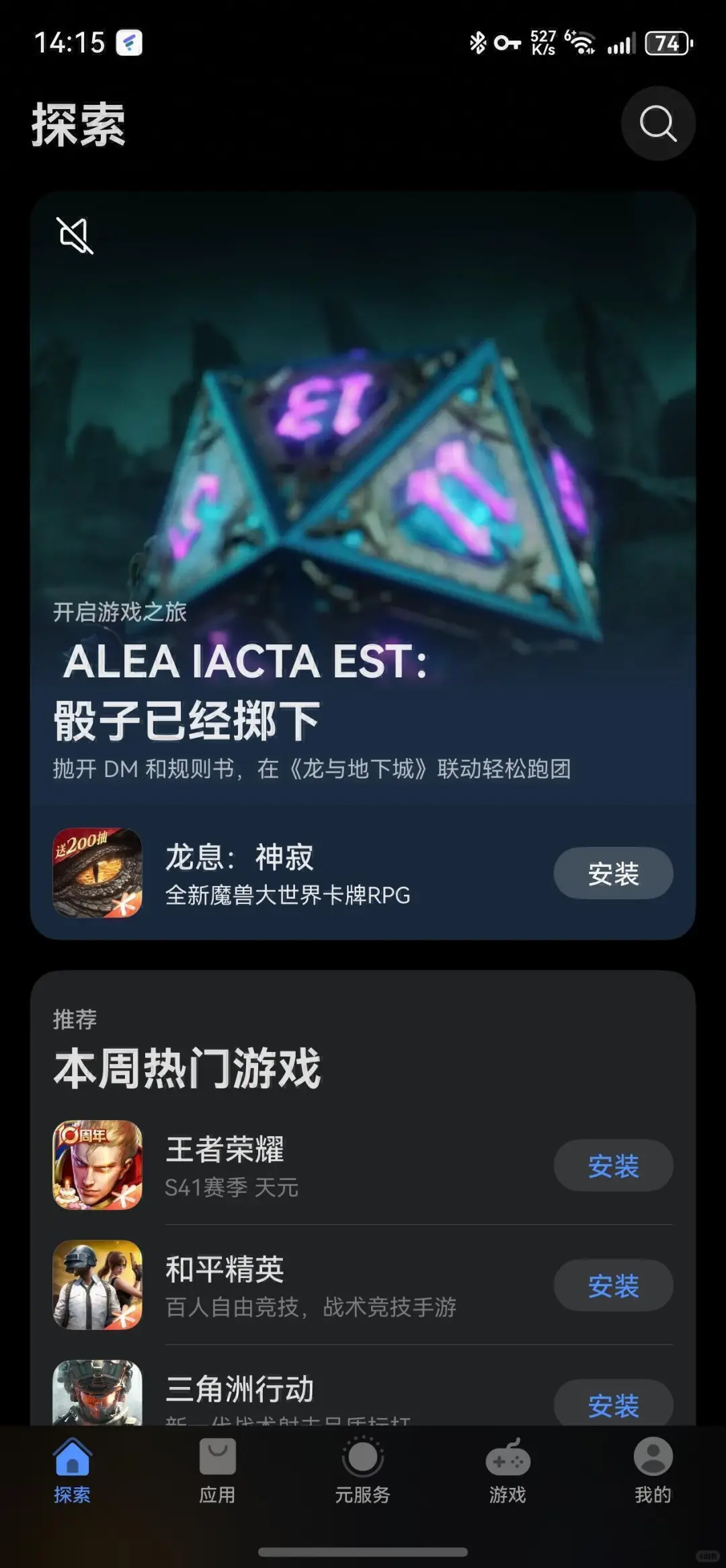 鸿蒙6升级2天使用感受