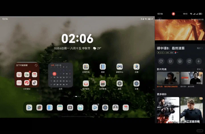 鸿蒙心声:HarmonyOS 种草