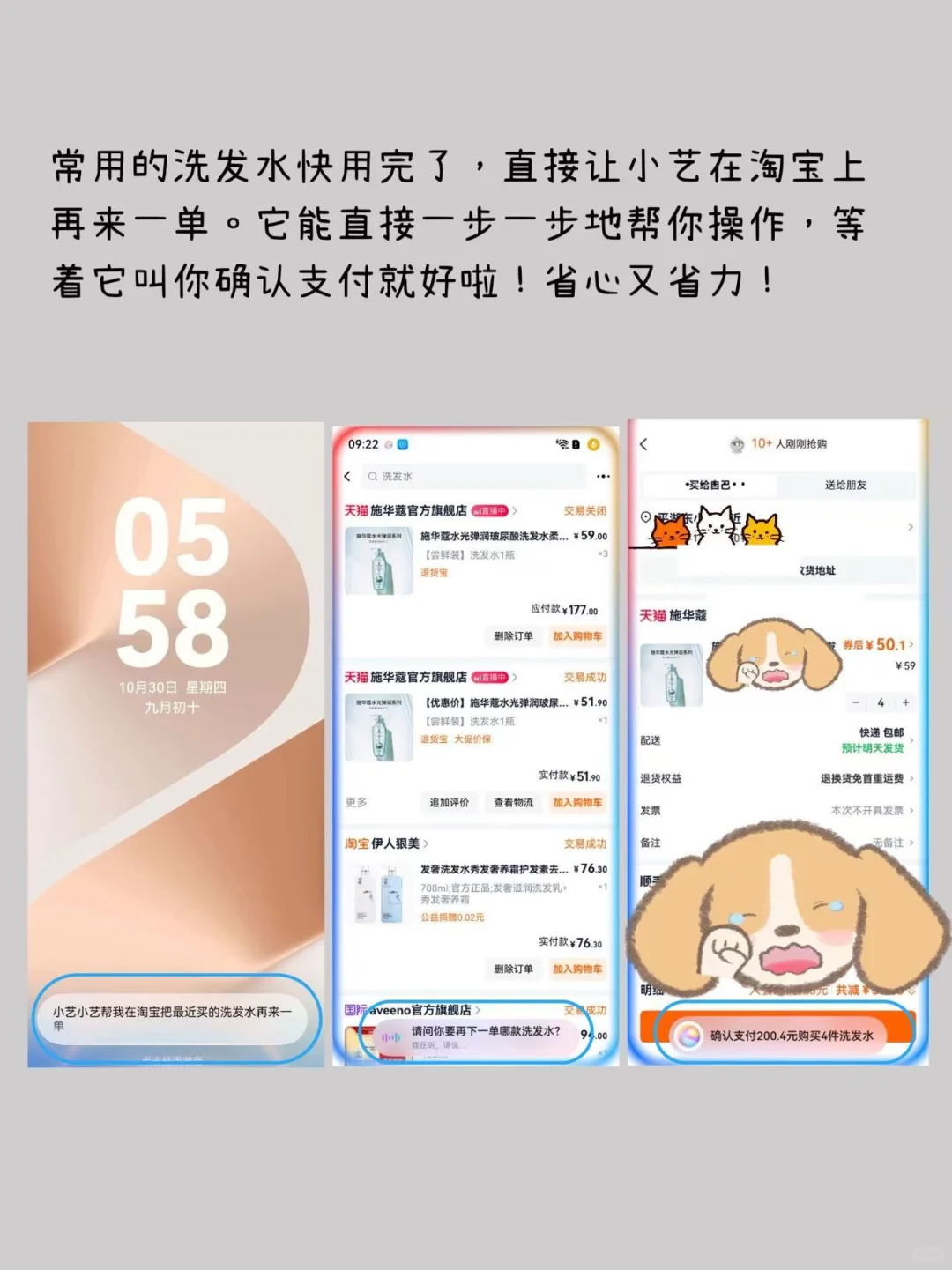 鸿蒙6越用越香‼️超能小艺也太全能了