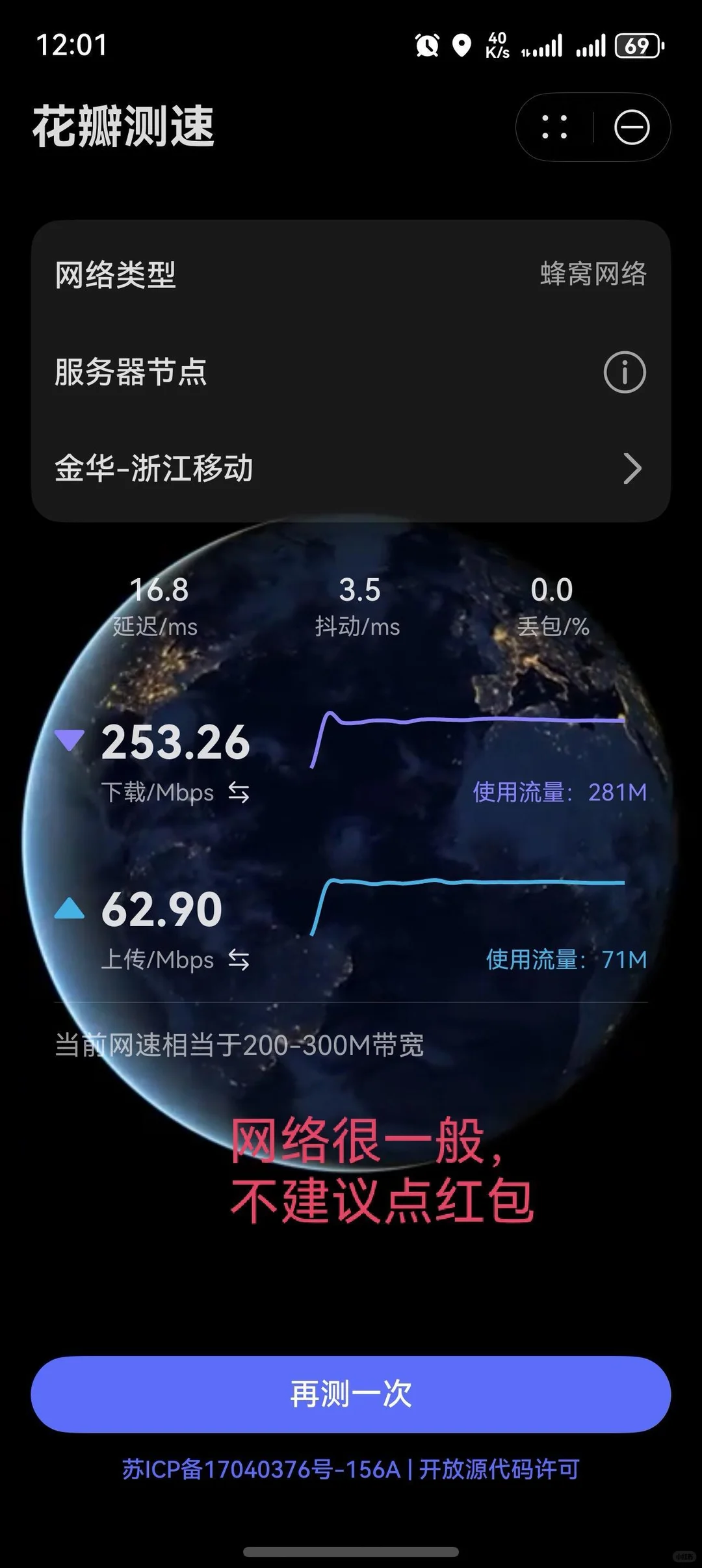 鸿蒙日日新结束了，差200毕业好可惜