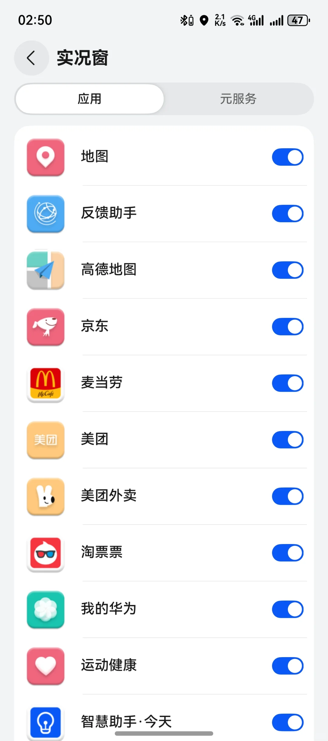 鸿蒙心声:HarmonyOS 种草