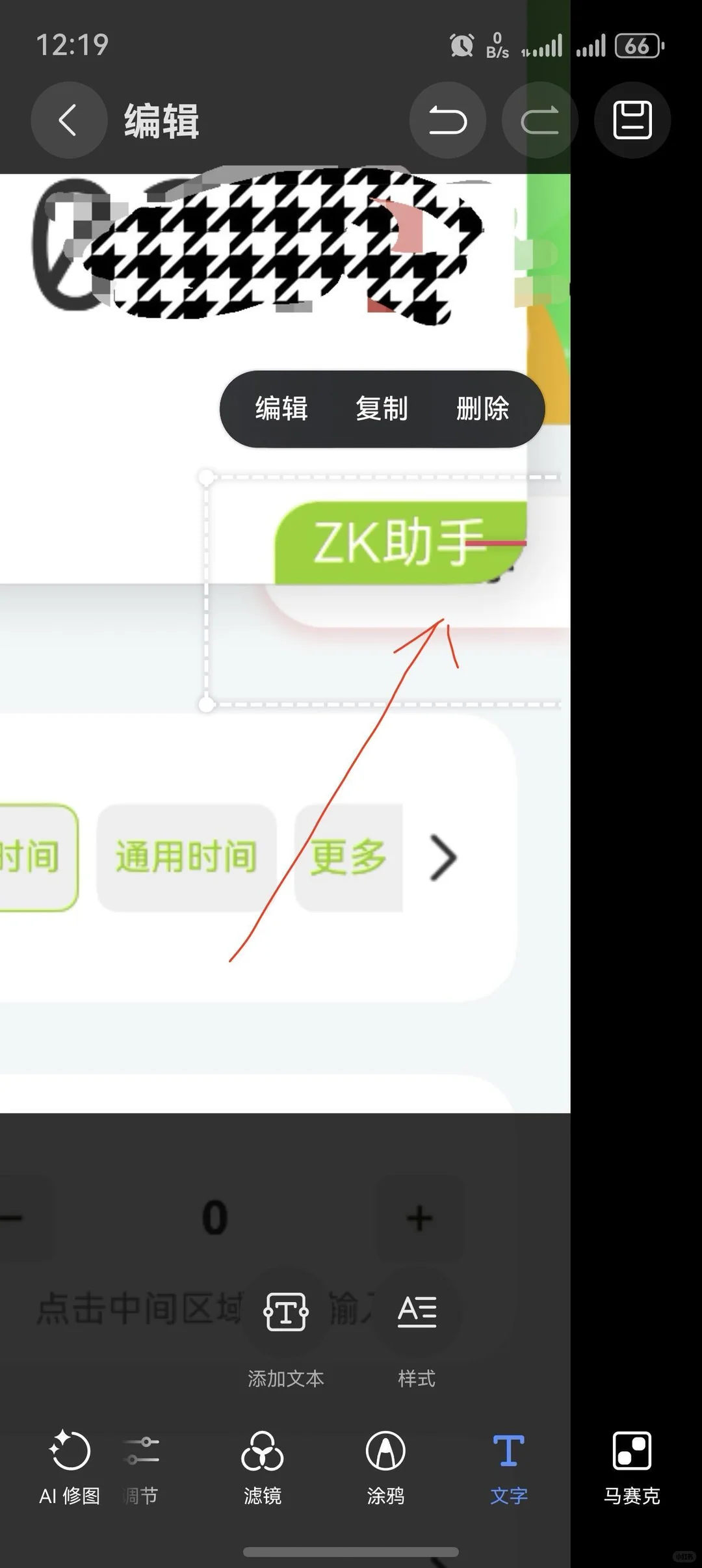 鸿蒙日日新结束了，差200毕业好可惜