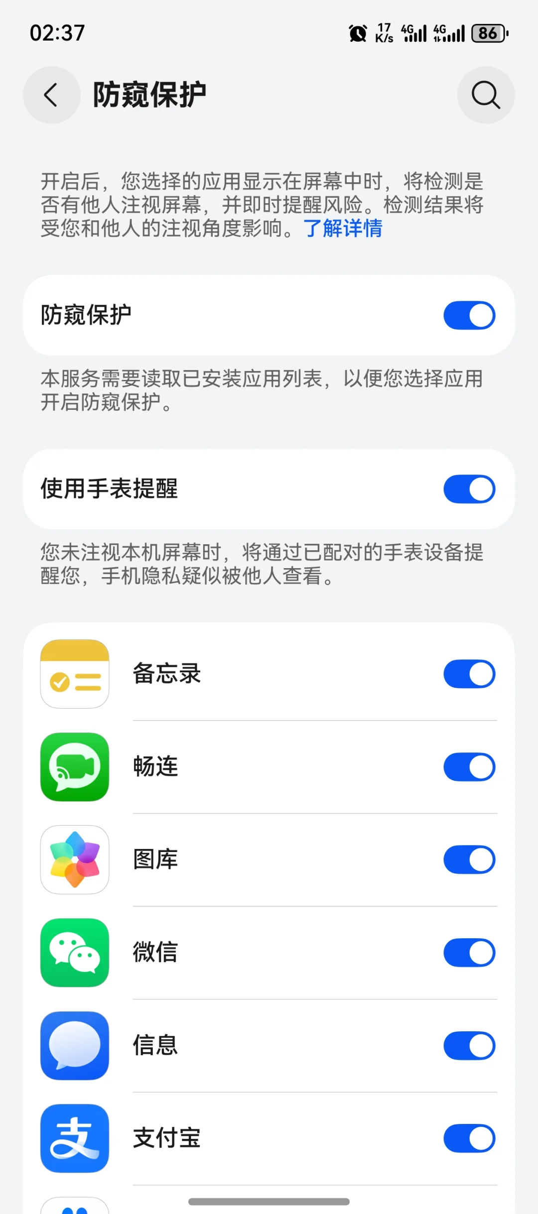 鸿蒙心声:HarmonyOS 种草