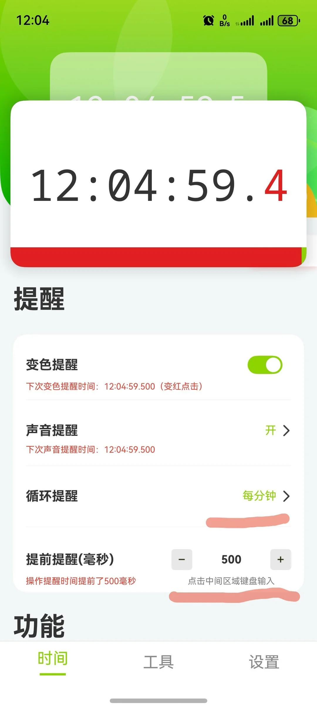 鸿蒙日日新结束了，差200毕业好可惜