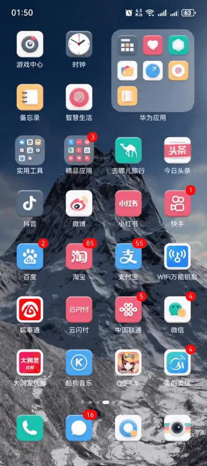 鸿蒙心声:HarmonyOS 种草