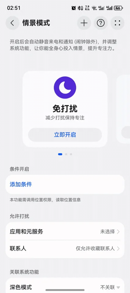 鸿蒙心声:HarmonyOS 种草