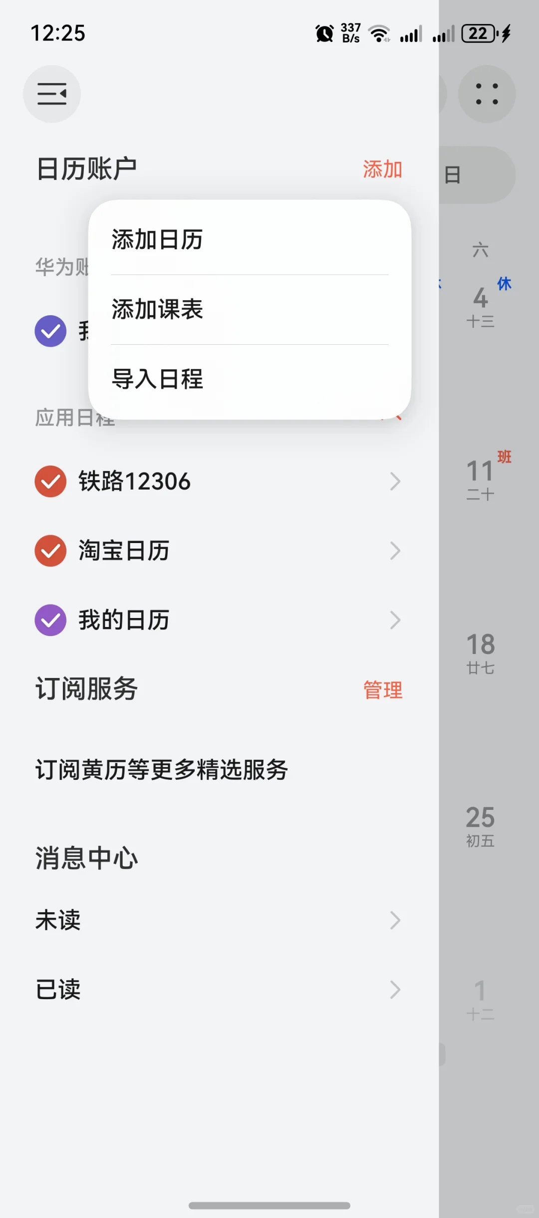 鸿蒙心声:HarmonyOS 种草