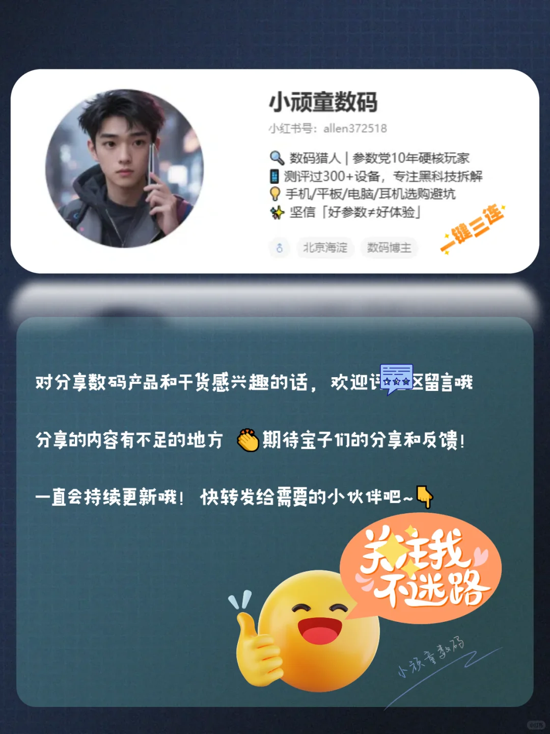 iOS系统界面变迁史！谁还在用ios15？