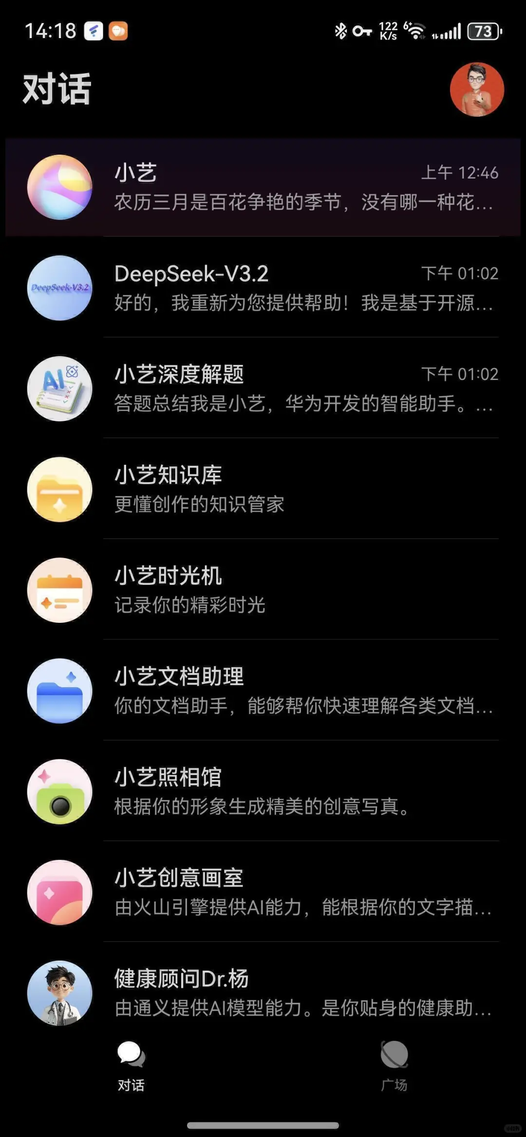 鸿蒙6升级2天使用感受