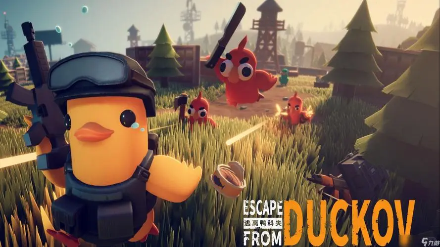 PC端电脑游戏下载地址