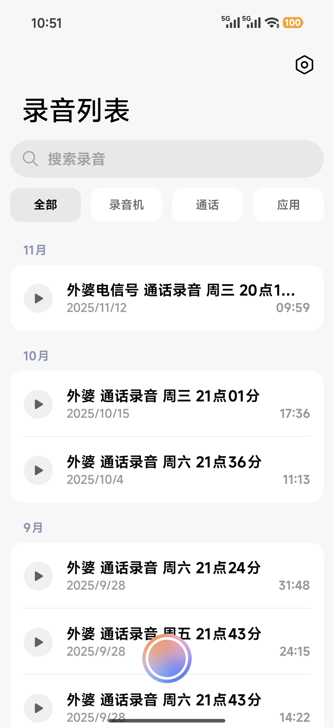 聊聊10年果粉转安卓机的使用感受...