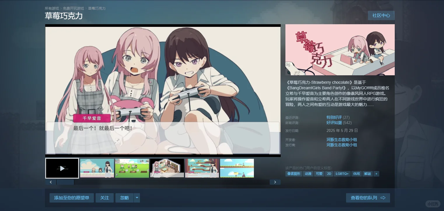 🥥10款steam免费游戏推荐｜合集（5）