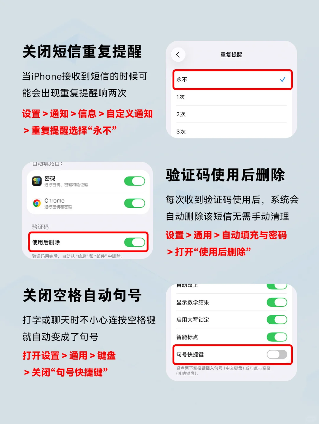 16个iPhone17到手一定要会做的设置！