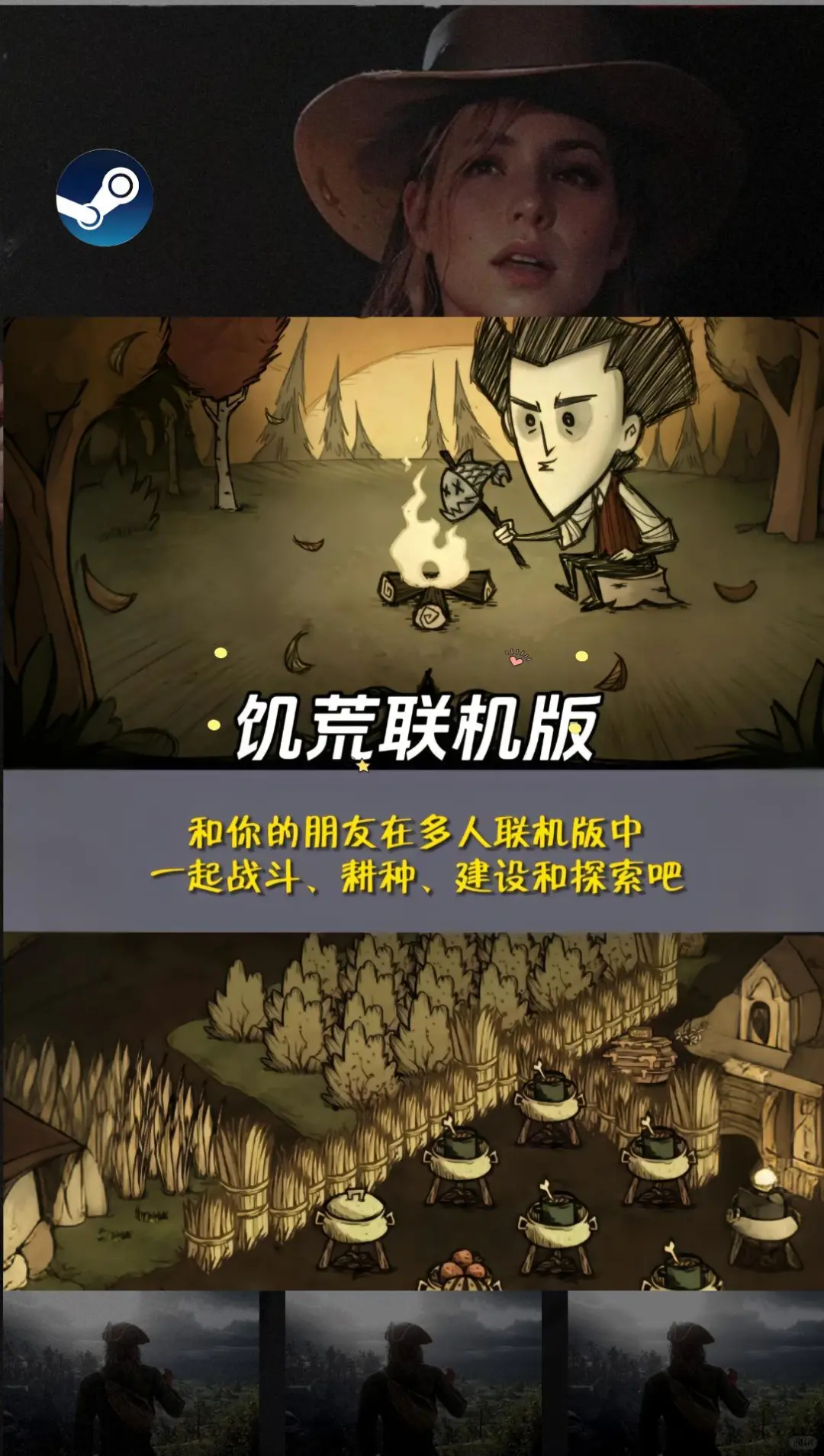 steam热度高的游戏