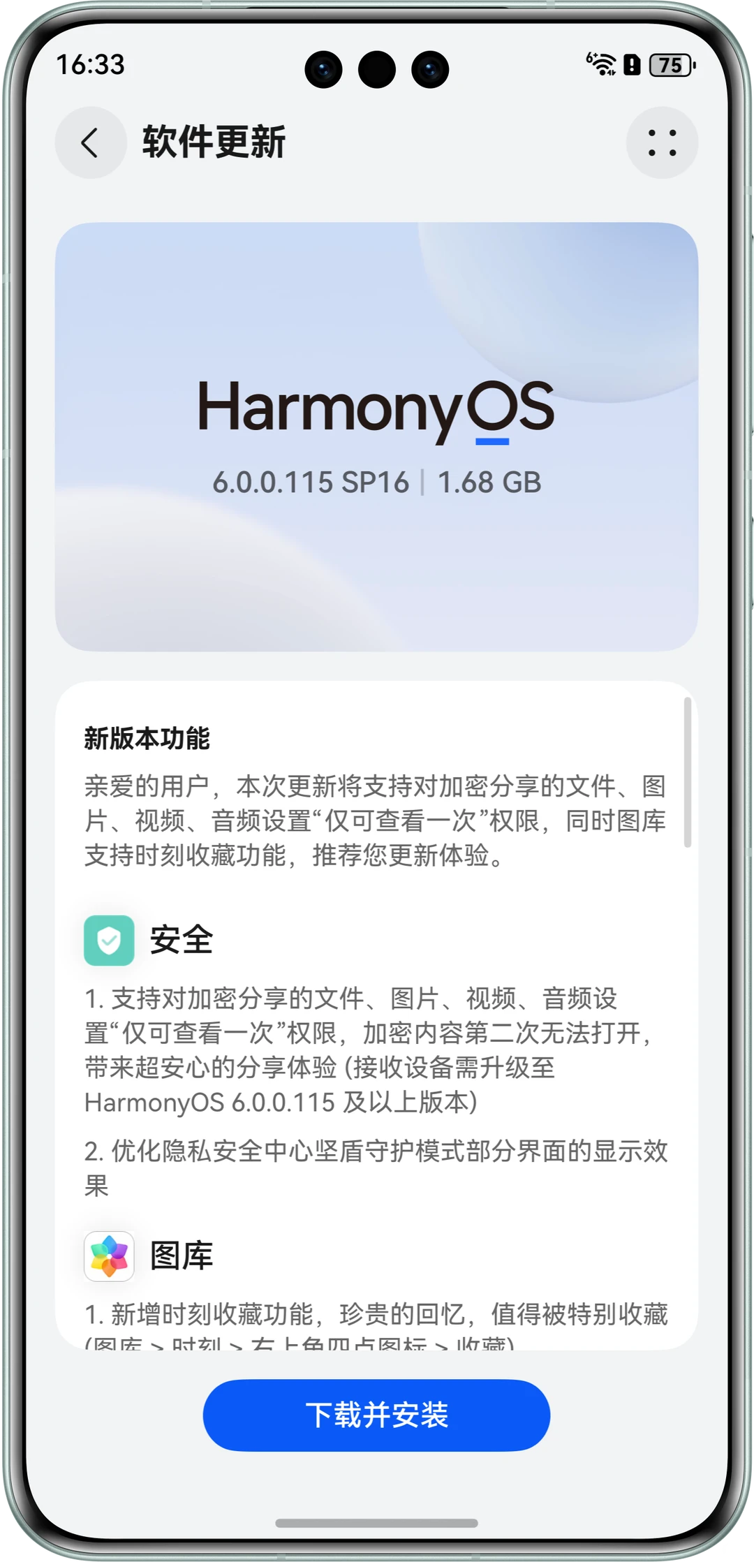 12月1，原生鸿蒙6，mate60系列升级