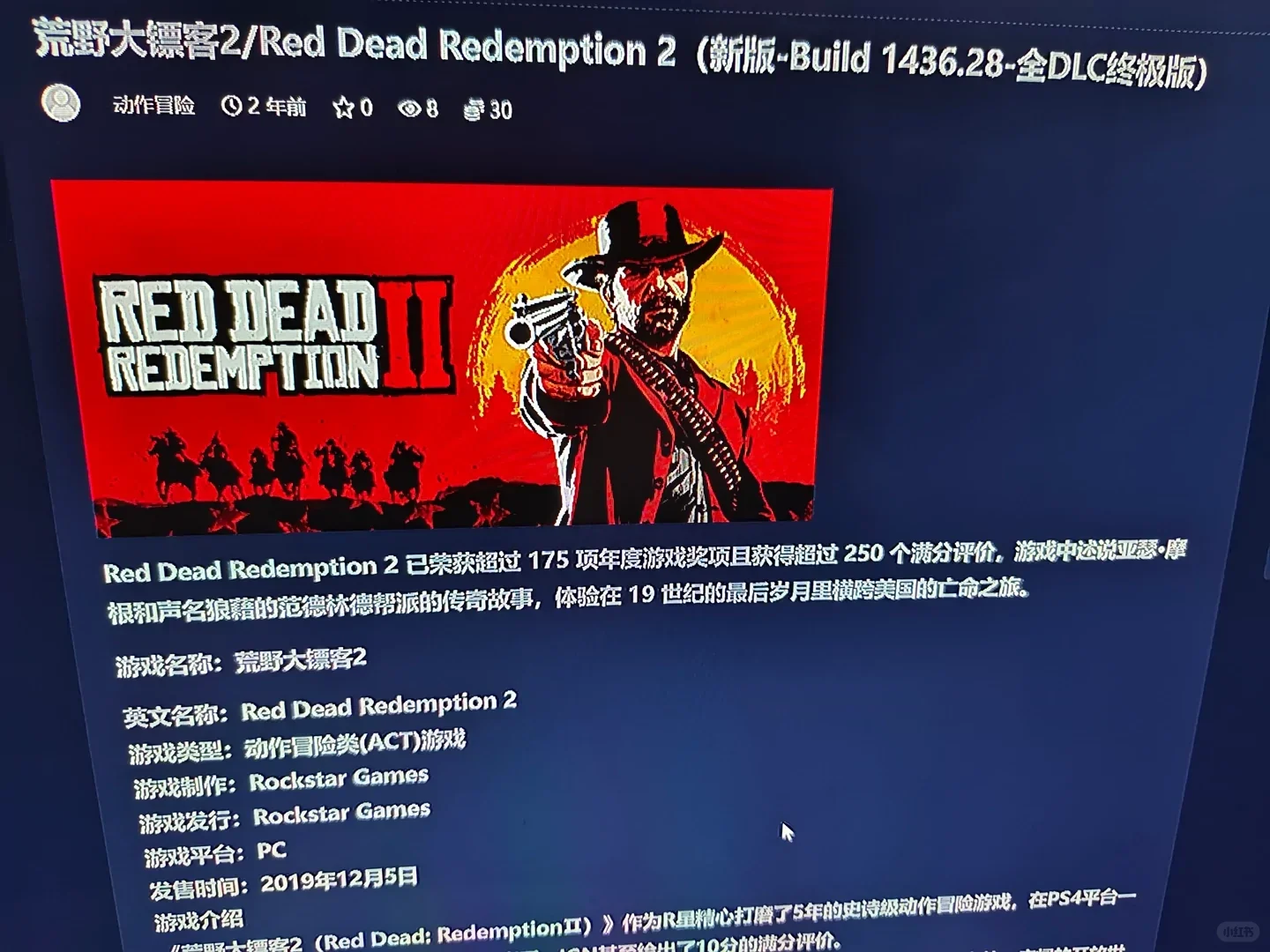 pc整合大型单机3A游戏