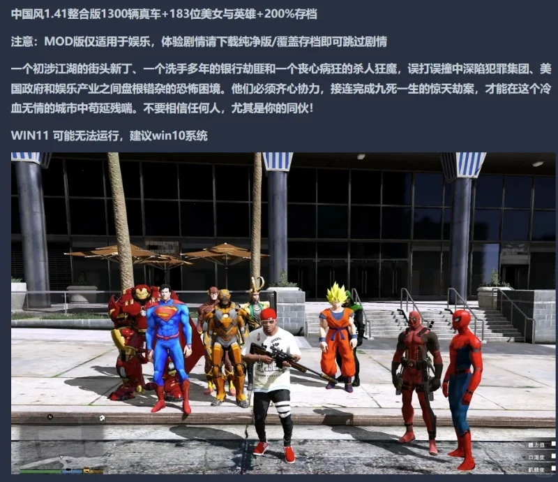 pc整合大型单机3A游戏