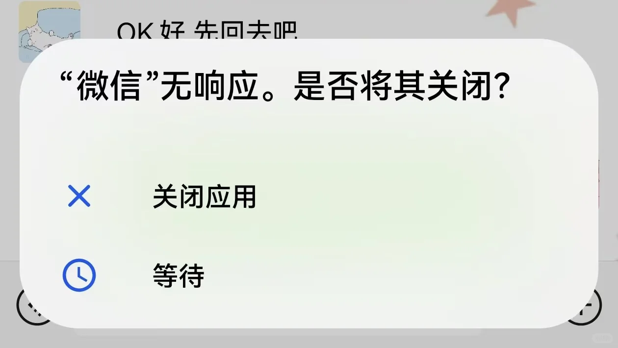 对华为狠狠失望🙍