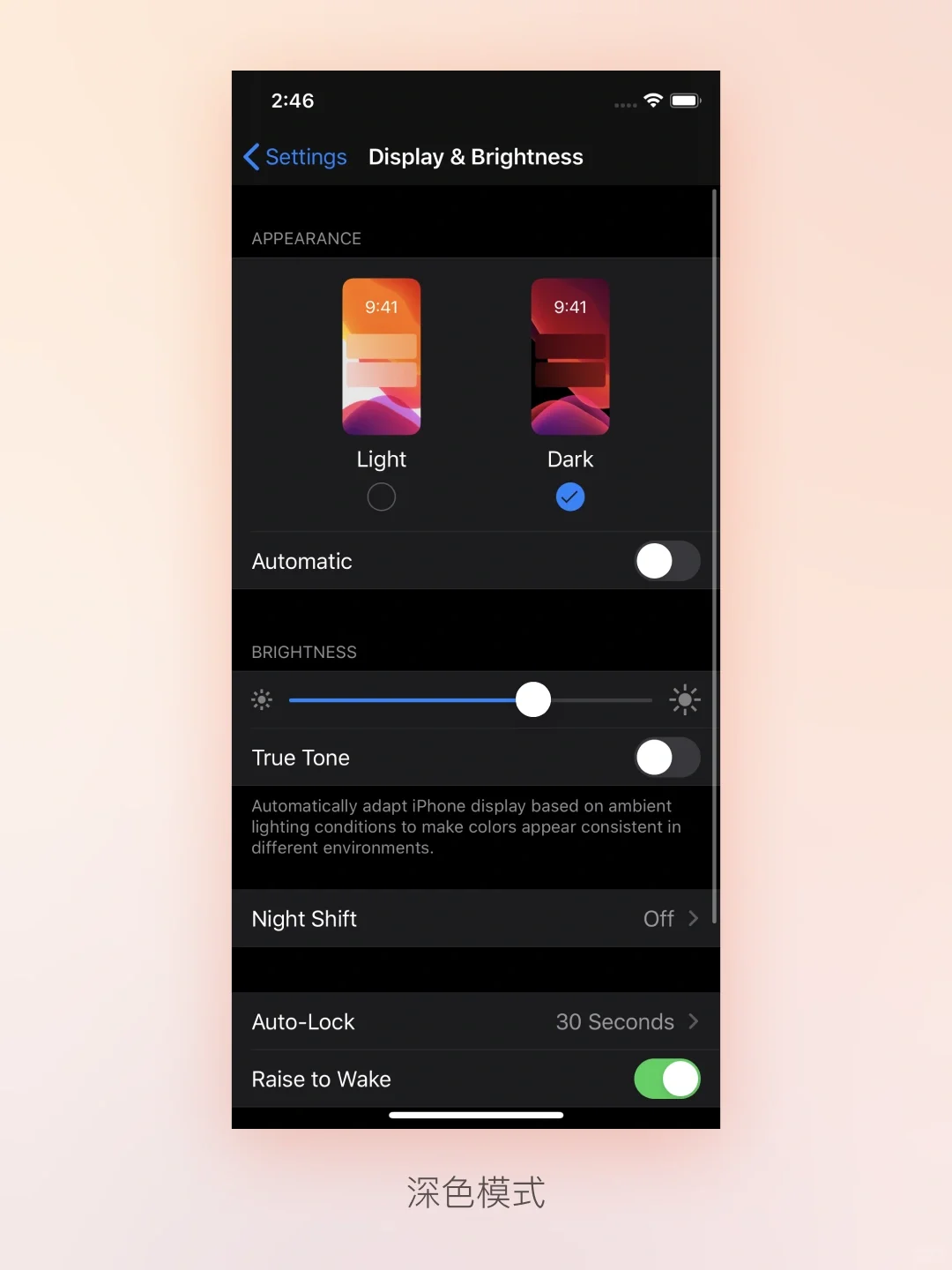 🤔️ 19 年的iOS 13 变化真的不小呢 😉