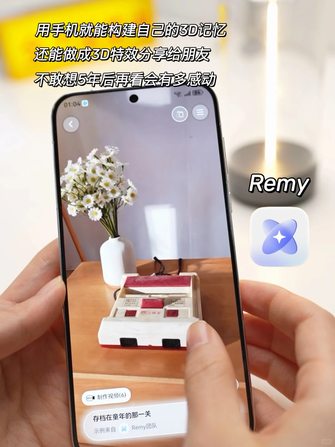 挖到宝啦🤪6个鸿蒙独家App让手机更好用！