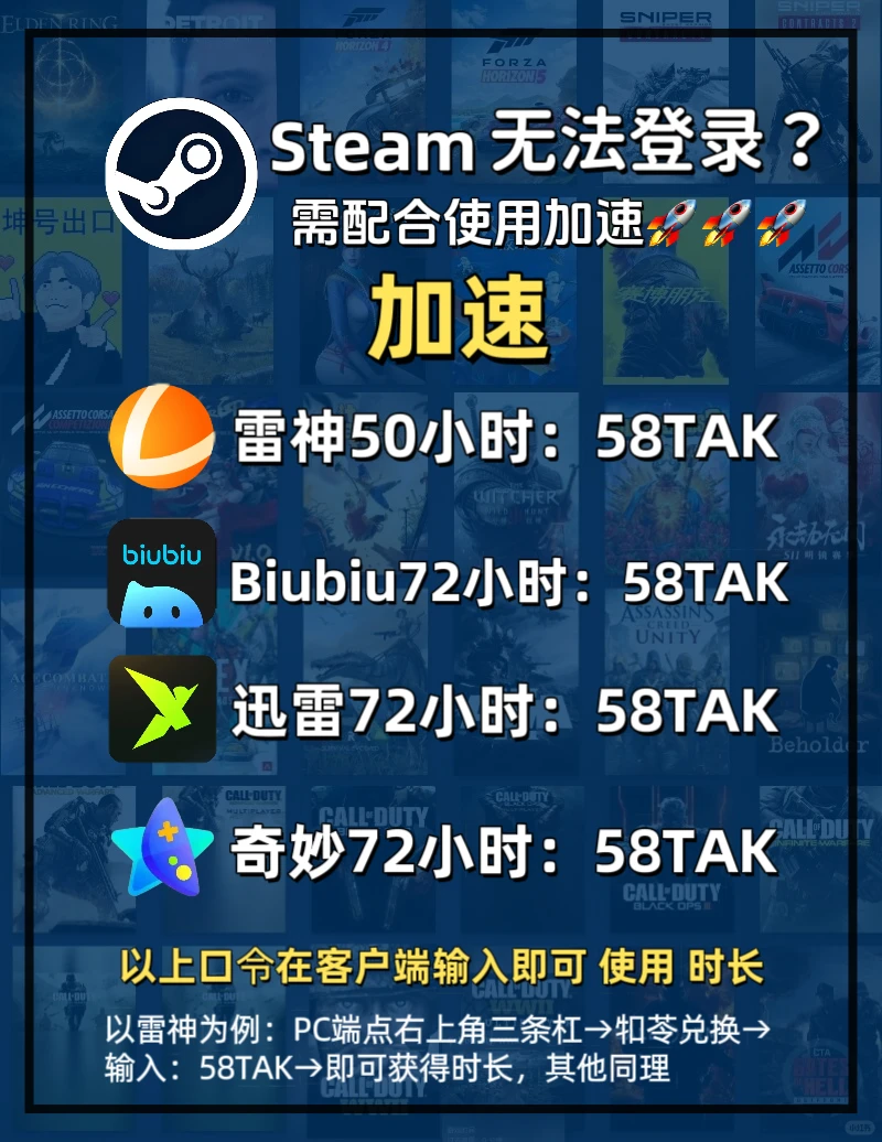 Steam史低快报11月25日：今日史低游戏分享！