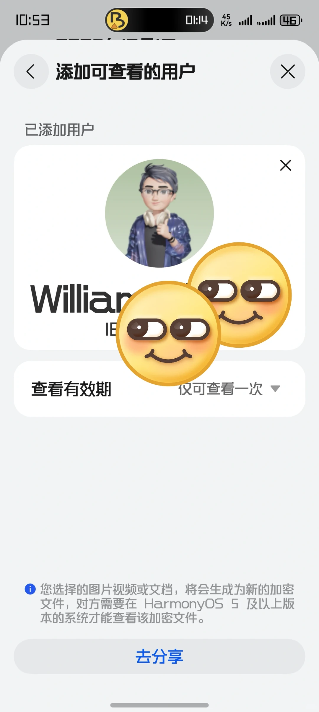 6.0.0.115版本功能解析来啦！