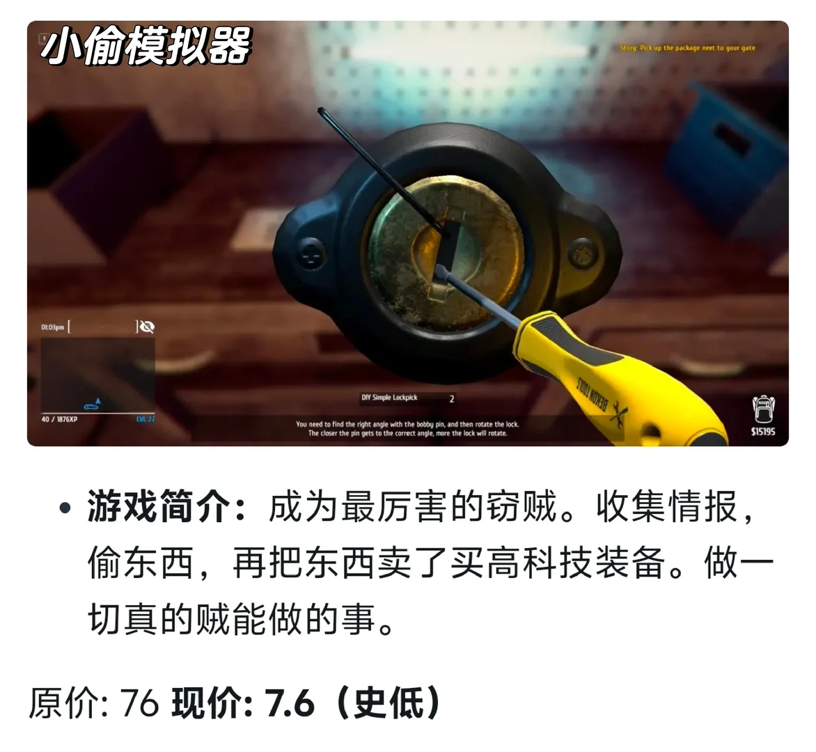 💕近期Steam低价游戏推荐‼️