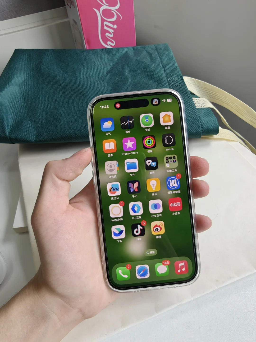 灵动岛还得服苹果，评论都上岛了