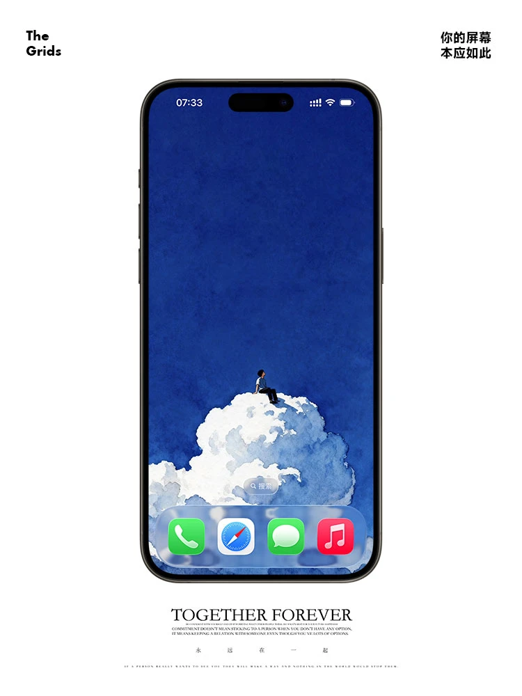 云堆上的独想丨iOS26 壁纸263