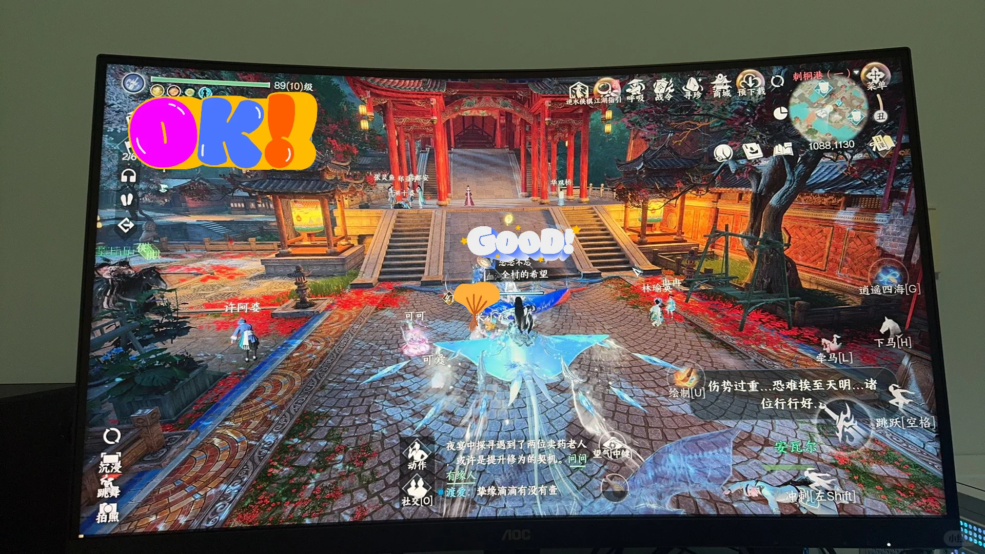 买了电脑，爽玩