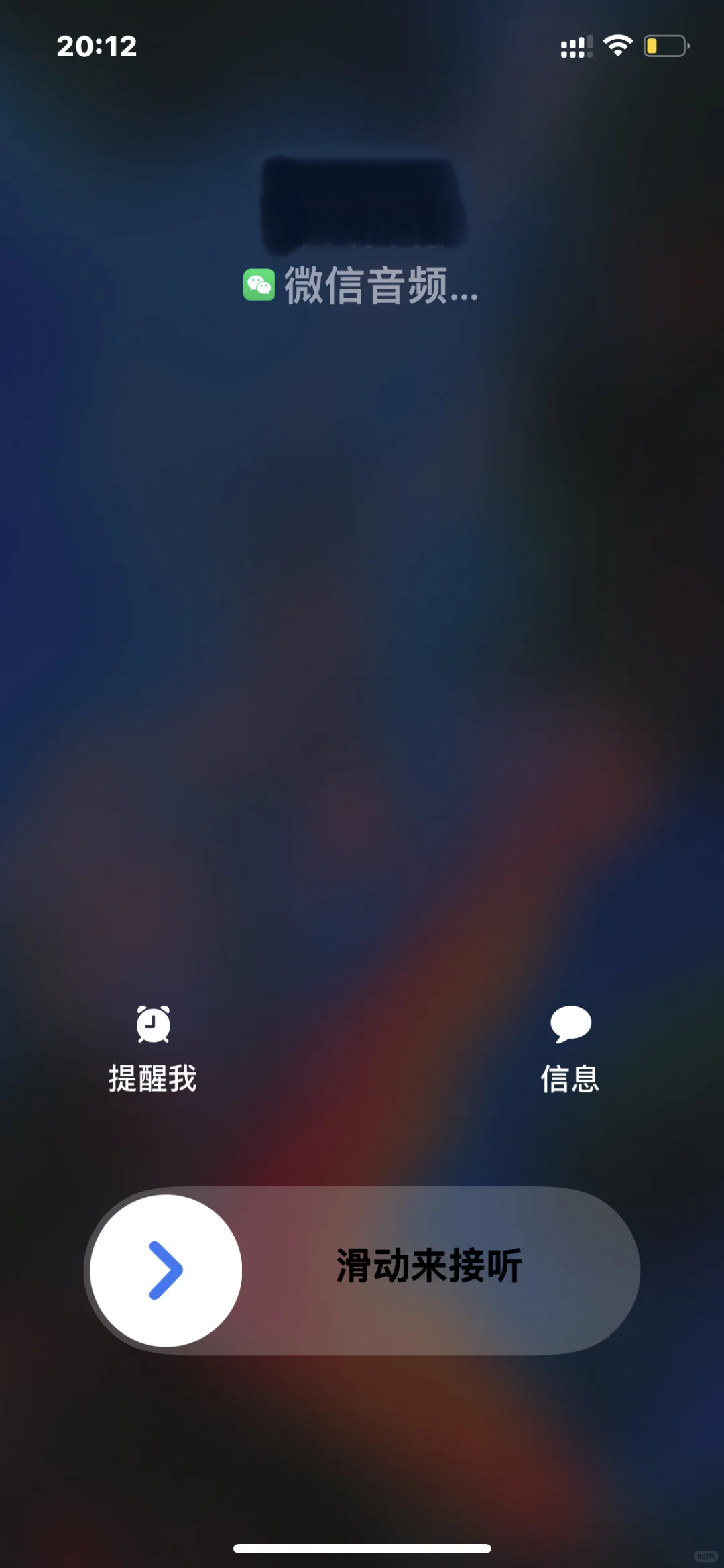 IOS低版本系统开通callkit