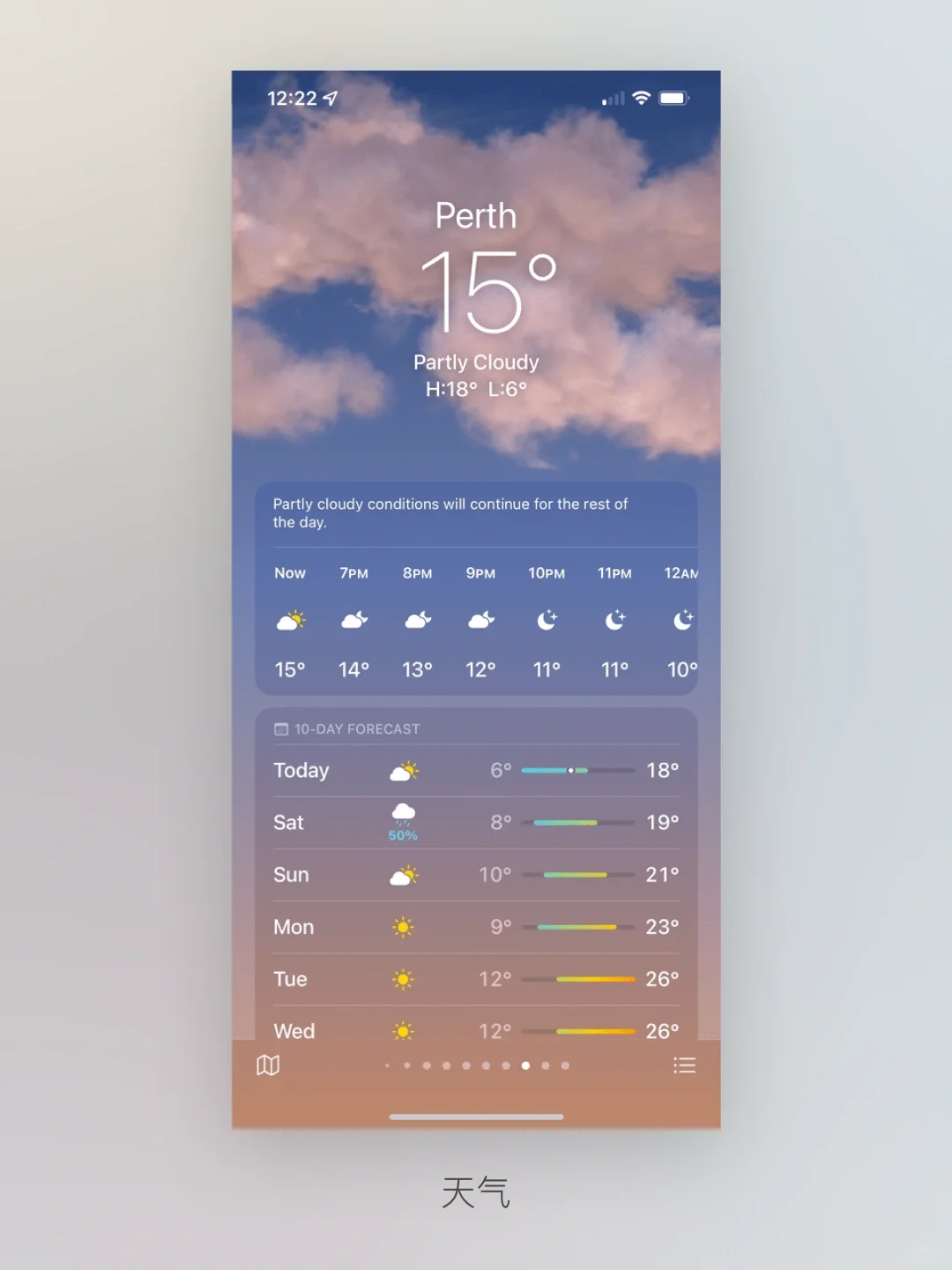 🤔️ 了解了，iOS 又更新了些不同 🤔️