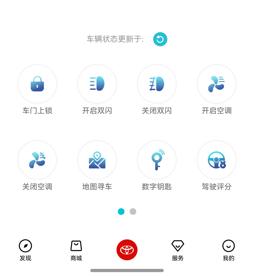 鸿蒙系统6.0你升级了吗？
