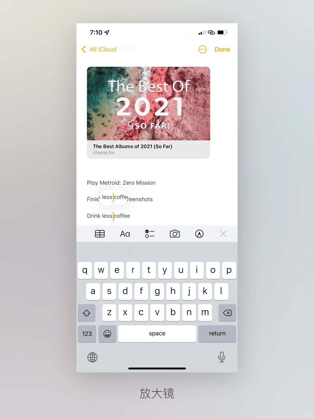 🤔️ 了解了，iOS 又更新了些不同 🤔️