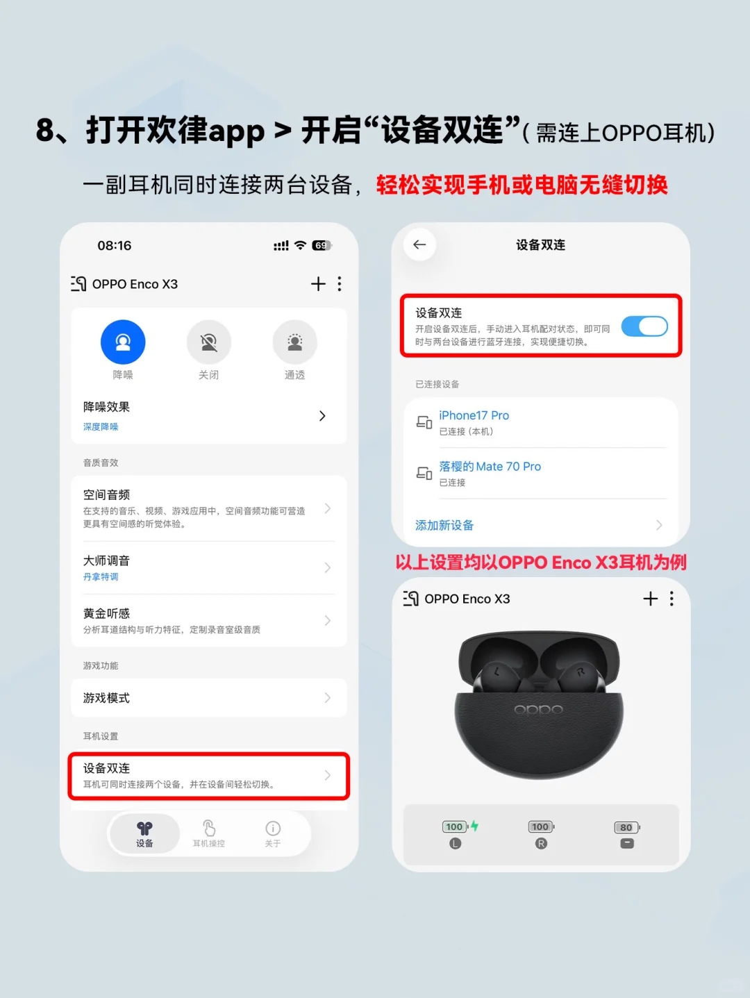 16个iPhone17到手一定要会做的设置！