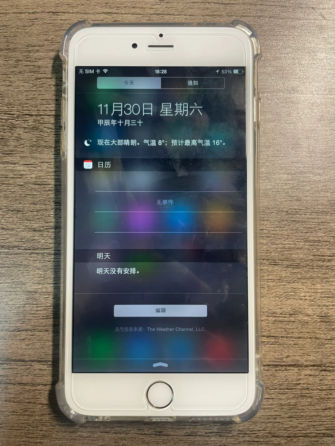 分享一下我的iOS8的iPhone6Plus