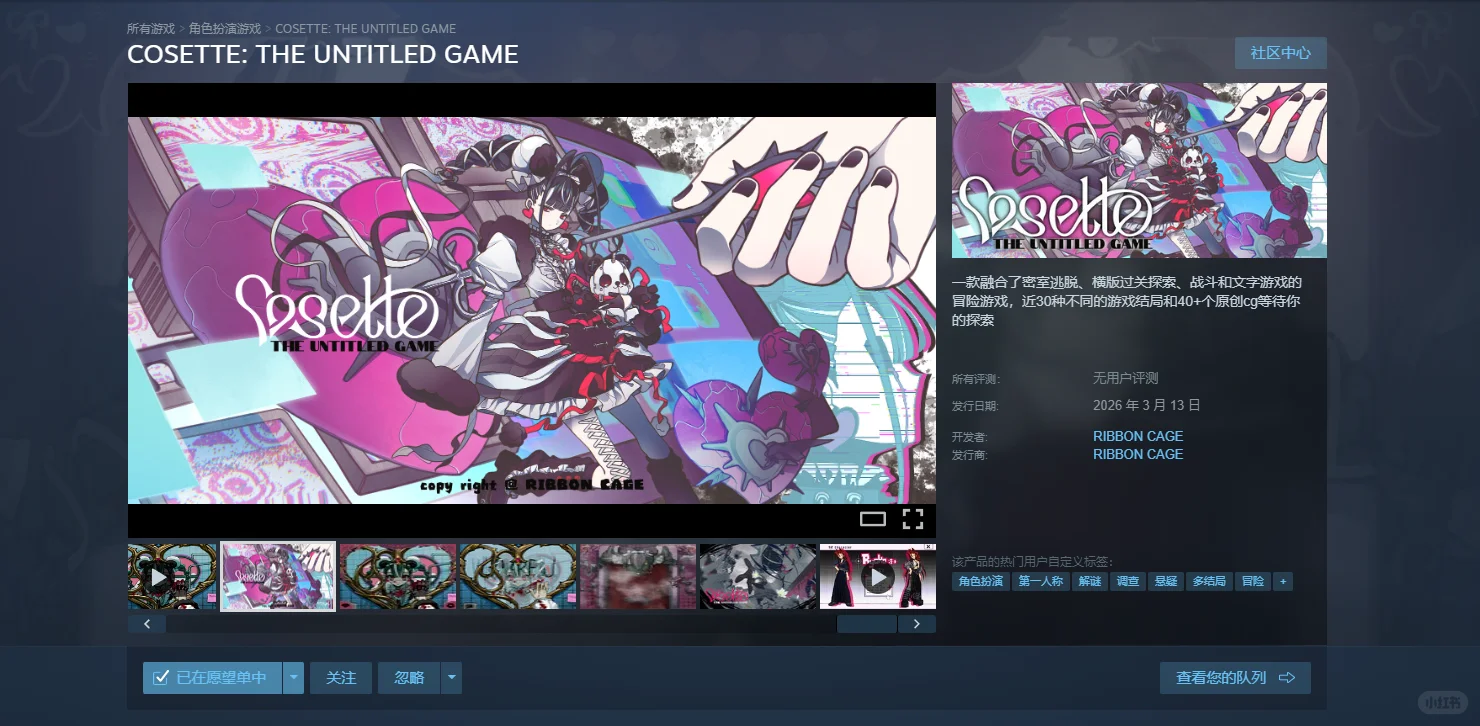 🥥10款steam免费游戏推荐｜合集（5）