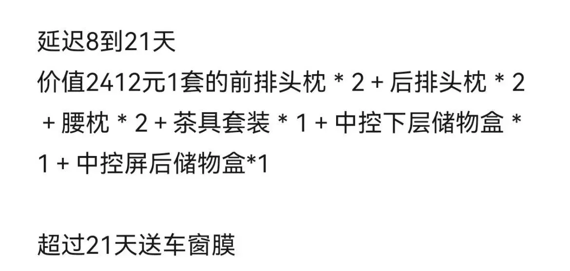 等了一个月的鸿蒙智行延期礼，到底在哪啊