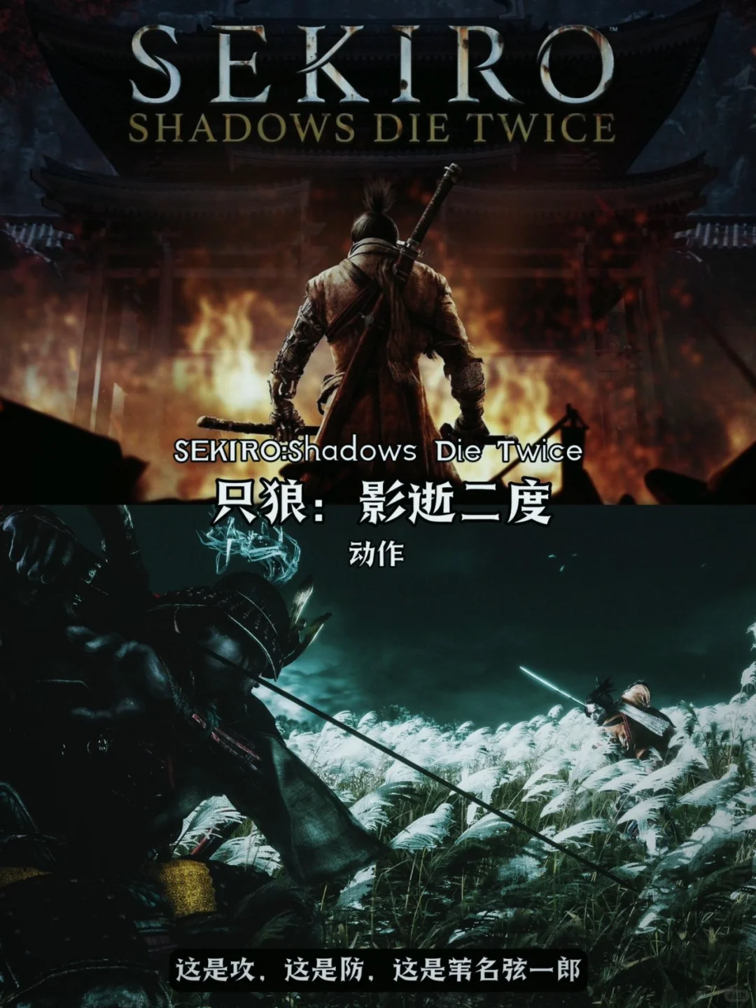 盘点8款剧情天花板级别游戏。