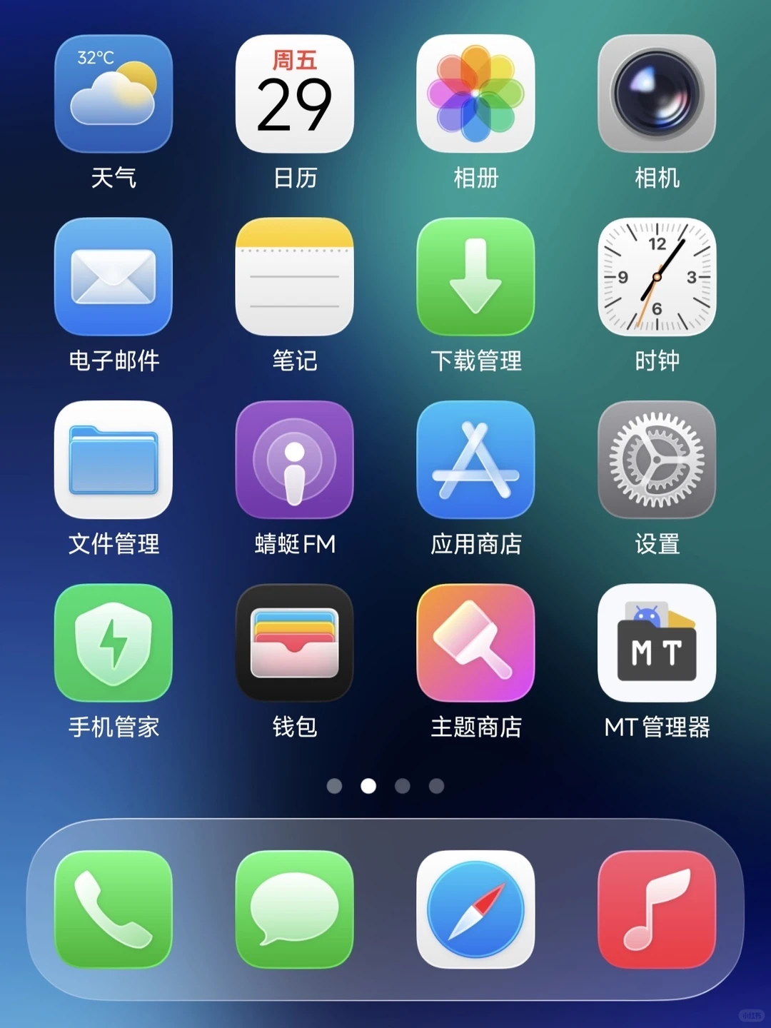 小米主题《液态米果》6.0版本已更新上线！