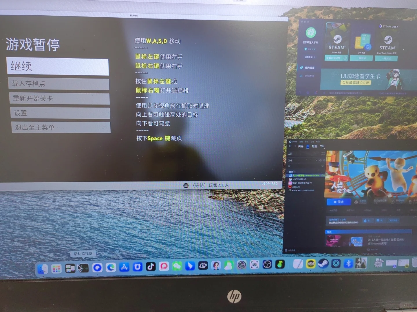 mac成功玩上win版steam游戏