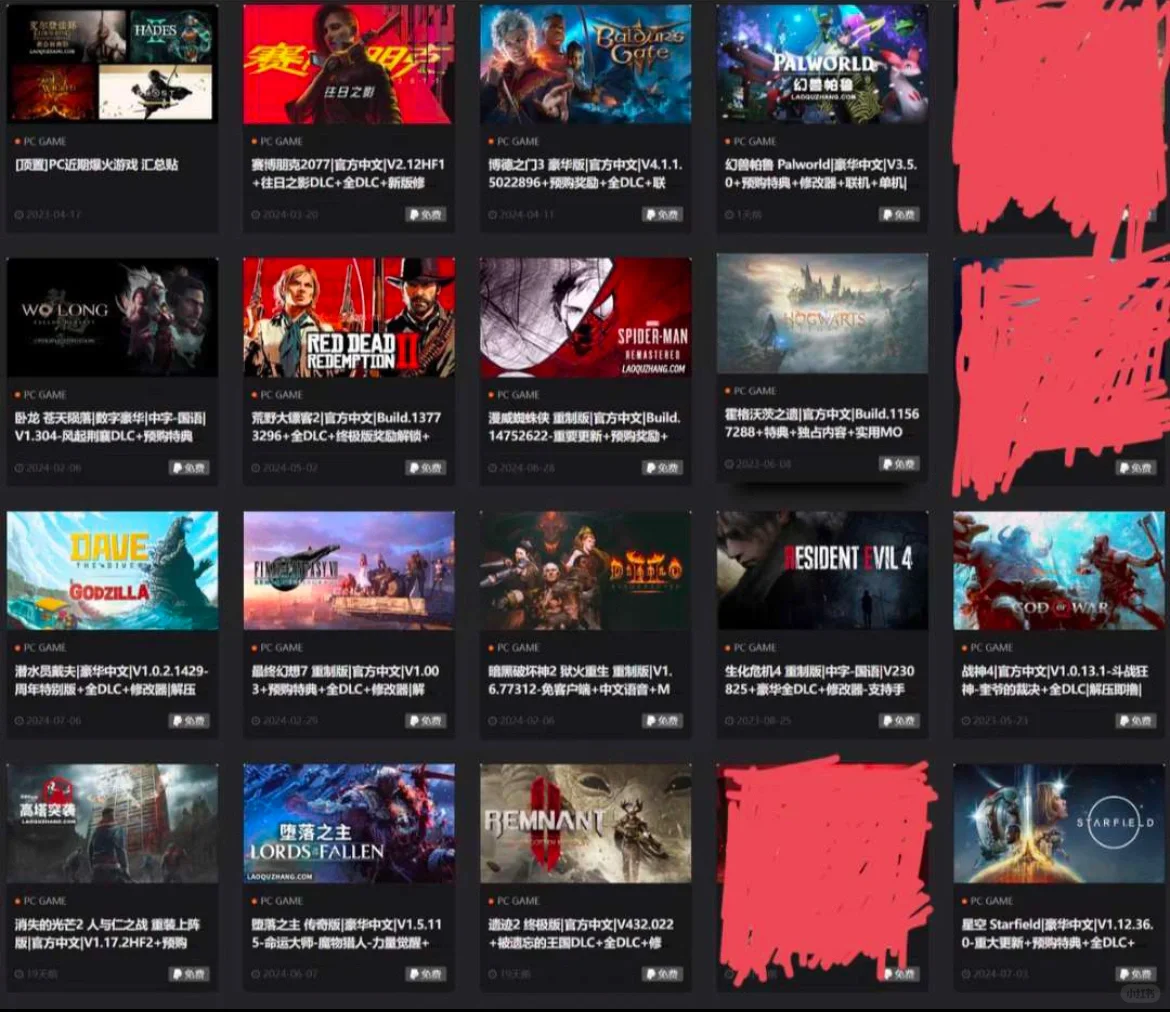 PC热门单机游戏合集