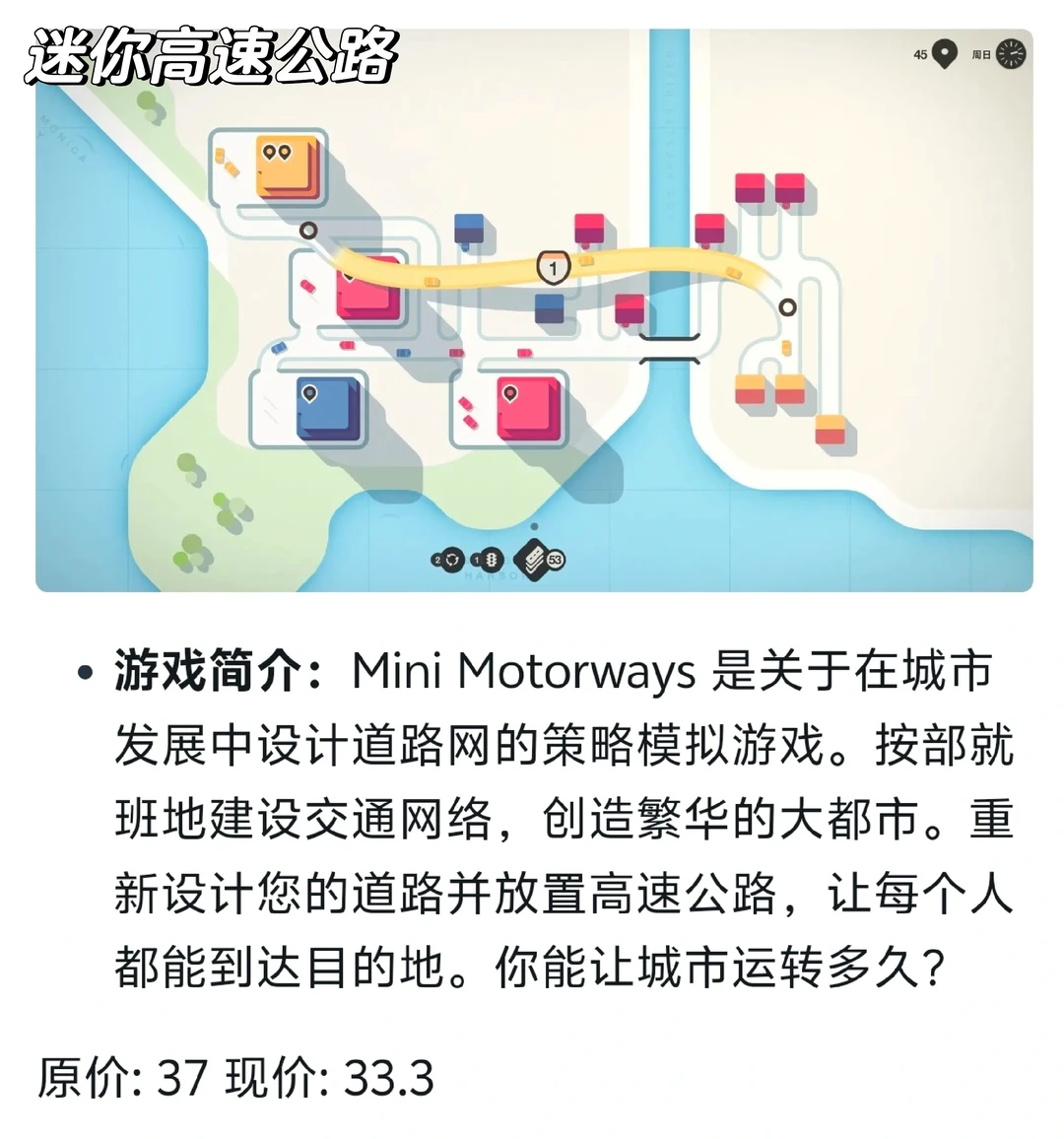 💕近期Steam低价游戏推荐‼️